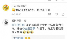 每日吃瓜爆料合集在线观看,揭秘娱乐圈幕后故事